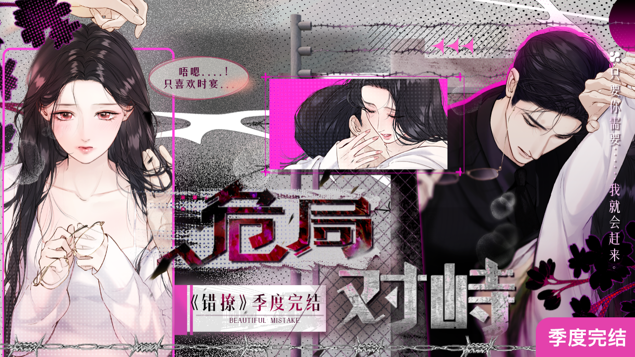 大黄丫头爱看小说推文言情