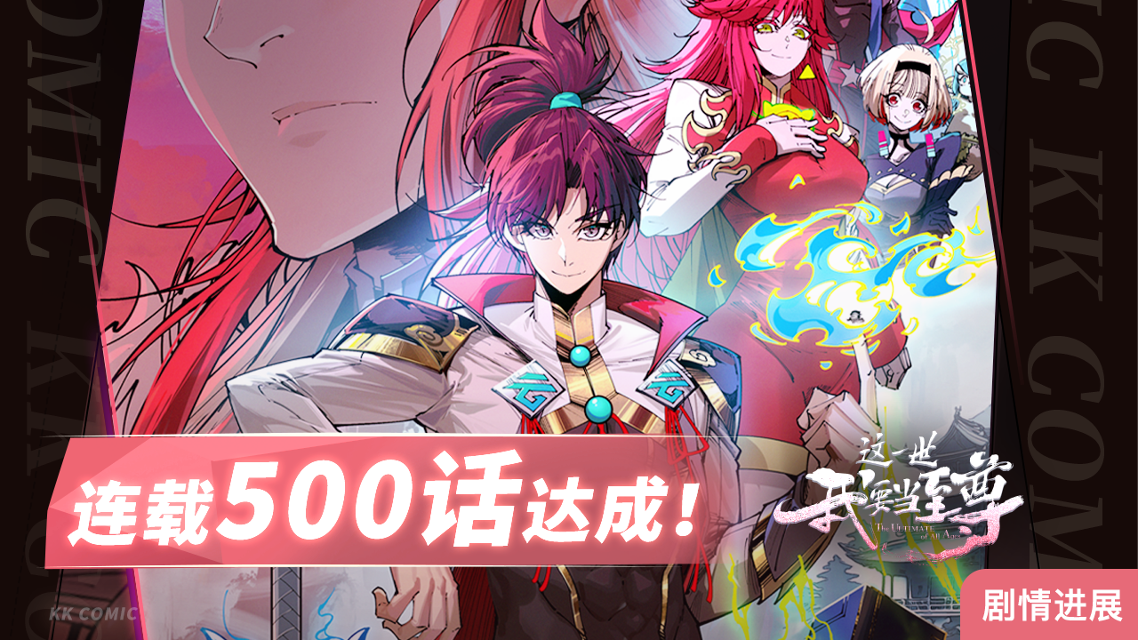 浮荡斗罗大陆TXT笔趣戴沐白唐三