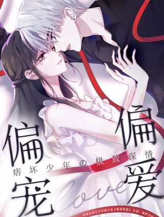 魔都精兵的奴隶第一季免费观看