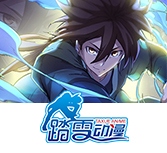 浮荡斗罗大陆TXT笔趣戴沐白唐三